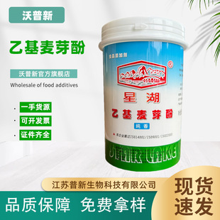 �Ǻ��һ���ѿ��ʳƷ�� ʳƷ���ㄩ���㼃��ȥ����ζ���r��500g/Ͱ