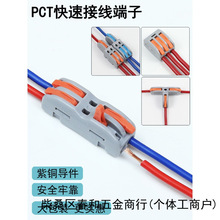 PCT�����B�����Ӿ����ӳ�����늾��K���Ӿ��Ќ���һ�M����־���