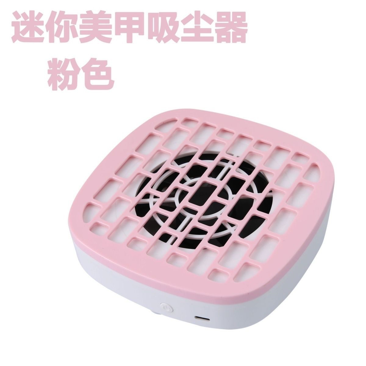 Gran succión, pulido silencioso, limpieza de uñas, aspirador de uñas, pequeño removedor de polvo de uñas para tienda de uñas portátil