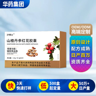 ɽ髵����t���z���o����Ѫ֬�N�ƶ����{ñ�����걣��Ʒoem���ӹ�