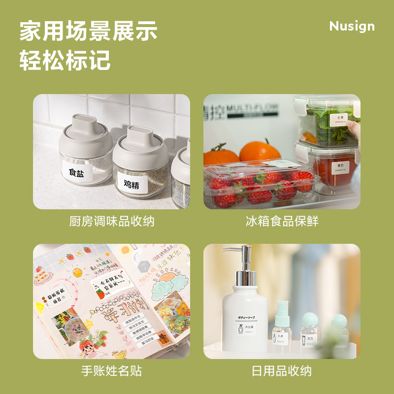 Newsey Handheld Bluetooth Printer for Name Stickers 2