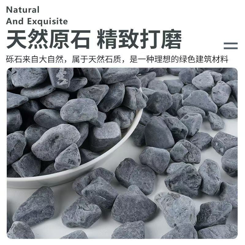 20kg черные камни