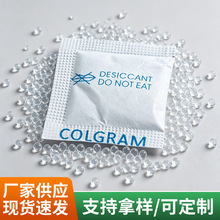 硅胶干燥剂定 制食品服装箱包电子除湿防潮各类干燥剂厂家批发