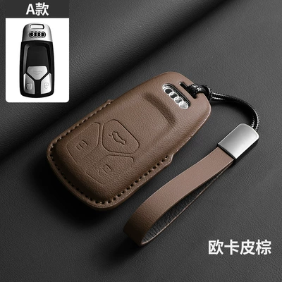 La7 Shell Q3 Buckle Q7 Cross-Border, Car key bag - oka-leather-brown-matched-upgraded-leather-rope-type-a
