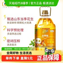 ���R�T���I�{���㉺ե������6.38Lʳ�������x�������]��ե