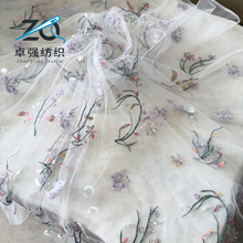 新款珠管金片绣花网纱布料 蝶戏花丛 薄柔华丽礼服长裙刺绣面料