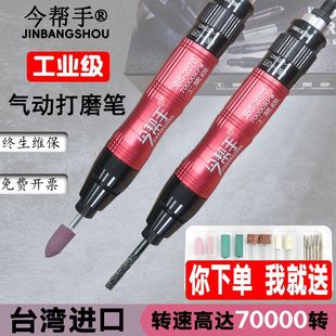 气动打磨笔打磨机气磨笔刻磨笔微型笔式打磨头3MM修边机台湾进口-阿里巴巴