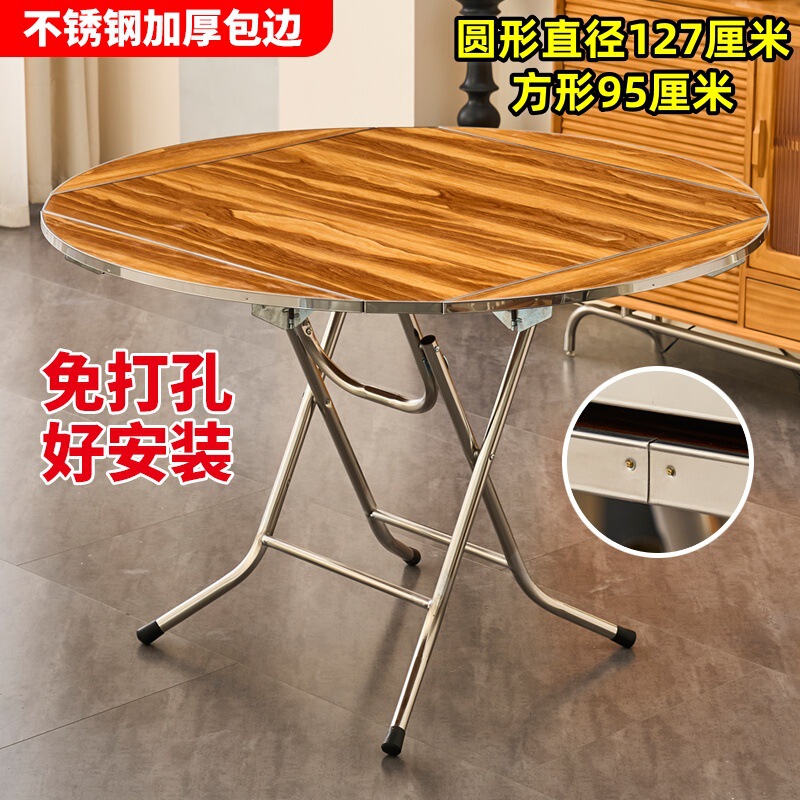 圆形简易叠餐桌正方形桌便携可吃饭桌大圆桌小户型家用叠饭桌|undefined