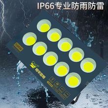 亚明正品led户外投光灯工地施工照明灯庭院灯工厂仓库运动场射灯