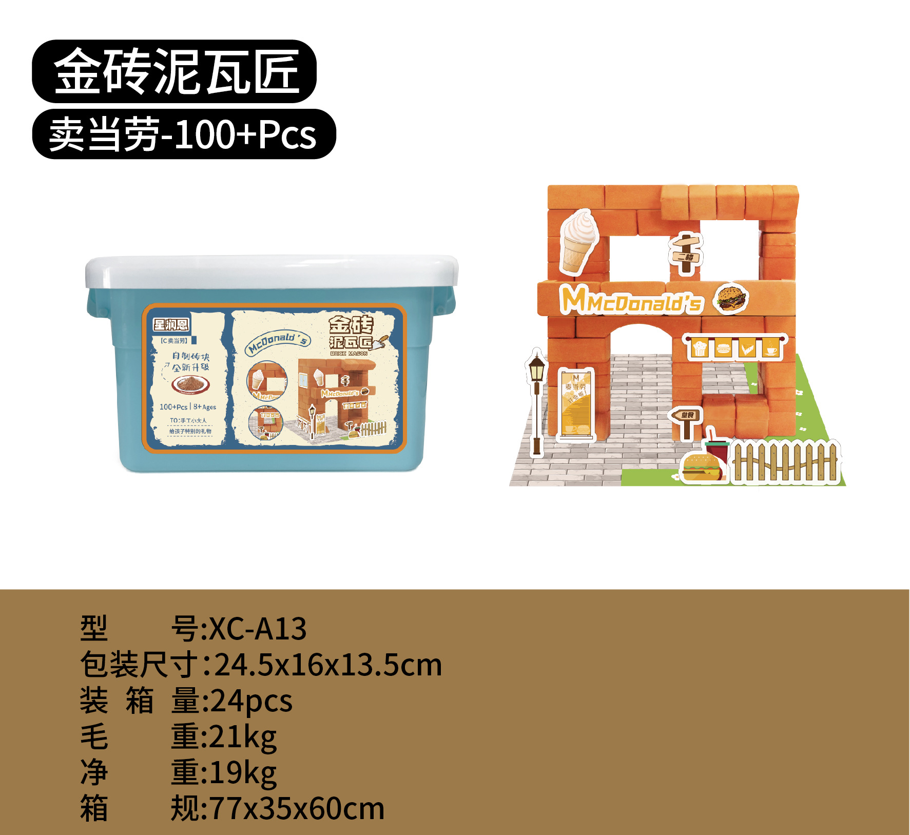 Masoneros transfronterizos hechos a mano DIY construcción de ladrillo rojo casa de simulación de ladrillo empalmado casa modelo juguete