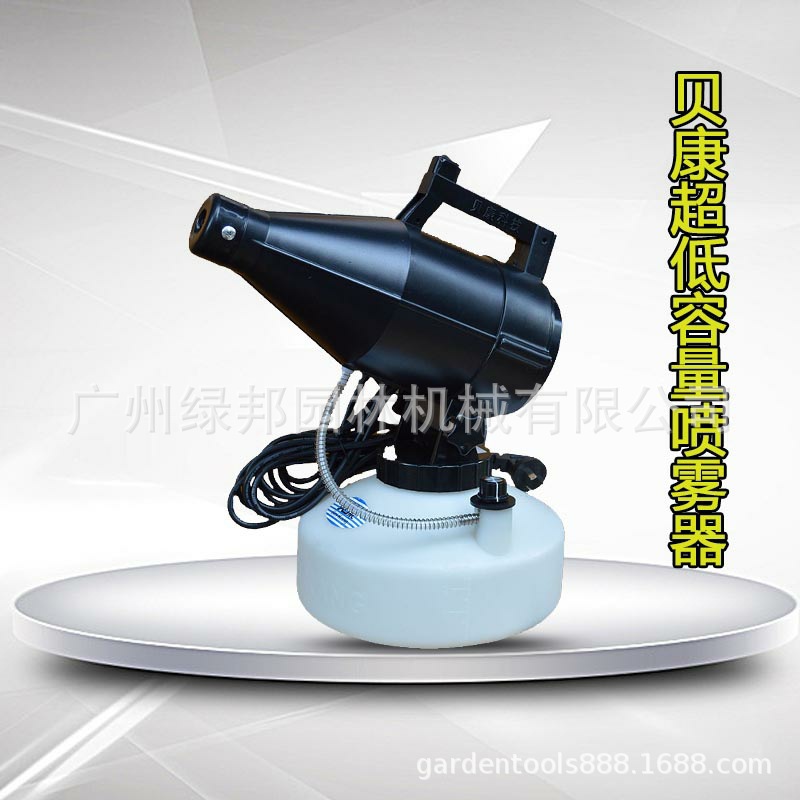 贝康超低容量喷雾器杀蚊机BK-2710 室内外消毒机杀虫机电动弥雾机