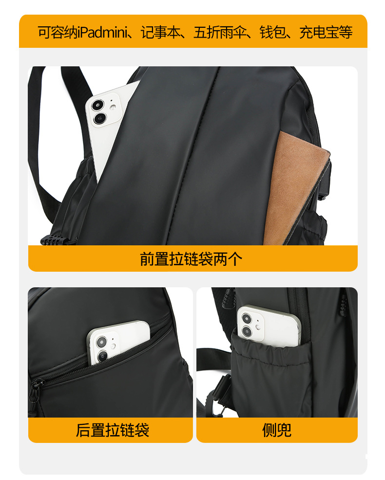 Men's crossbody bag, large-capacity chest bag, single-shoulder backpack, multi-functional men's bag, water-resistant chest bag, small bag, cross-border undefined