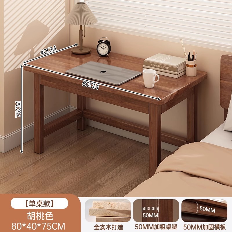 [올 원목] 월넛 컬러 80*40CM 풀 바니시