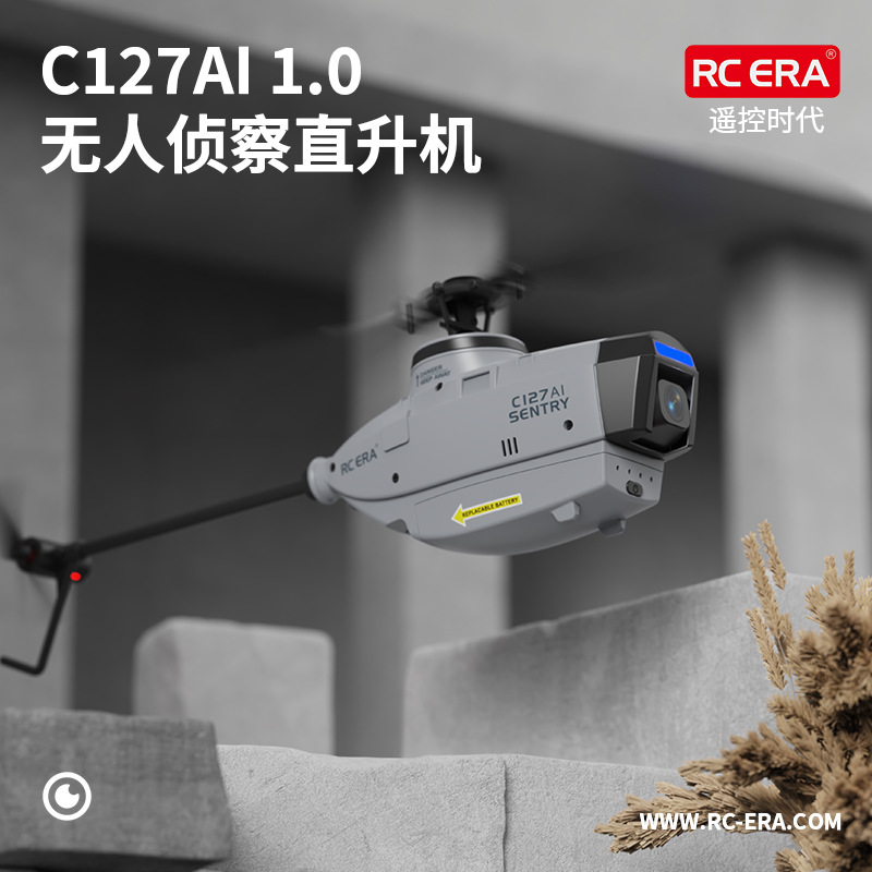C127AI Brushless Helicopter Black Wasp Drone Image Transmission Remote Control Single Propeller No Tailplane Toy Airplane