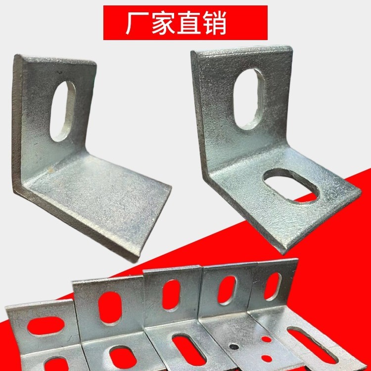 镀锌角码L型90度直角加大加厚角钢角铁幕墙干挂连接件50*50*5浩楠