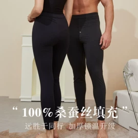 无钢圈文胸;女士三角裤;女士背心