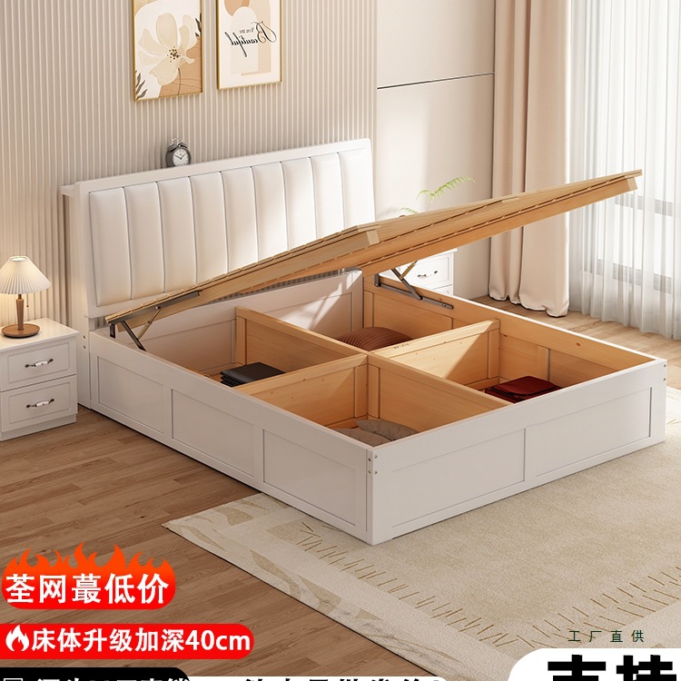 双人实木床1米8大床主卧全实木排骨架床高箱储物侧开床1米2单人床