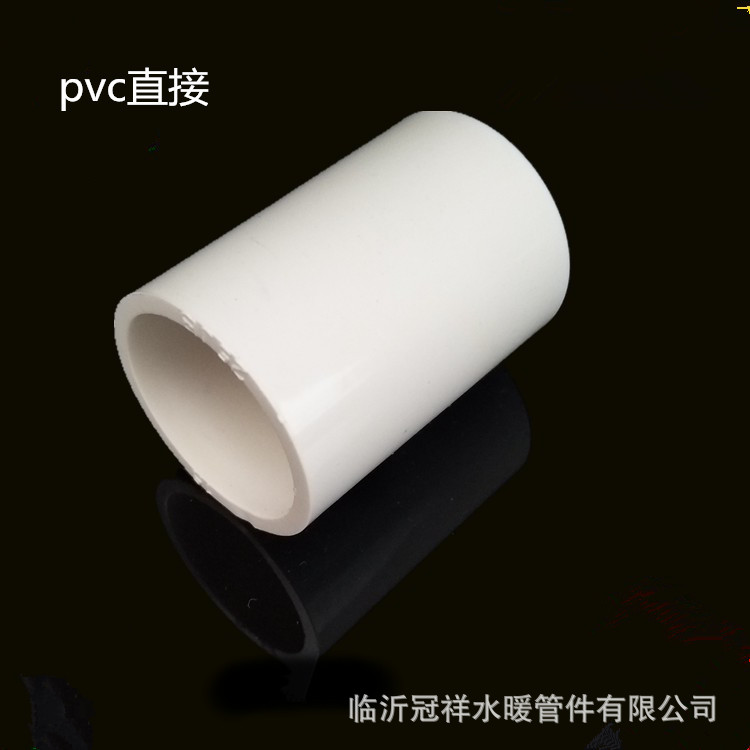 批发给水管件等径直接PVC供水管古厂家批 pvc给水直接pvc供水直接