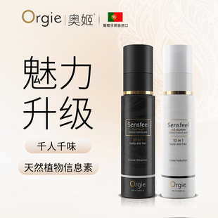 orgie�������M��ֲ����ˮ�s������������Ȥ��������Ʒ