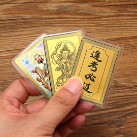 金属工艺品;香托/香盘;徽章