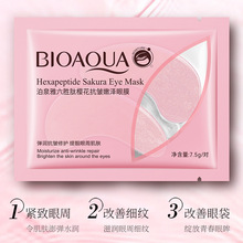 ��Ȫ�������ęѻ���ĤƬ�b7.5g �۝��̝��Ử��Ĥ���Q�S�����l