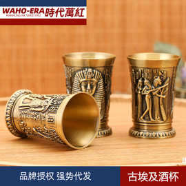 跨境金属白酒杯复古埃及酒杯创意家用小号个性shot鸡尾酒一口杯