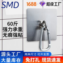 免打孔挂绳钩室内户外多用途不锈钢稳固挂衣钩挂灯笼防晒网粘钩