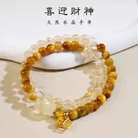 Новый китайский стиль, натуральный золотой камень тигрового глаза, лимонный кристалл, браслет из счастливого цитрина, двойной круг, оригинальный дизайн
