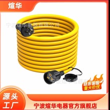 6-20P ���^���^�� 6-20/6-15R ĸ�^���L������ˮ��������12/3 AWG