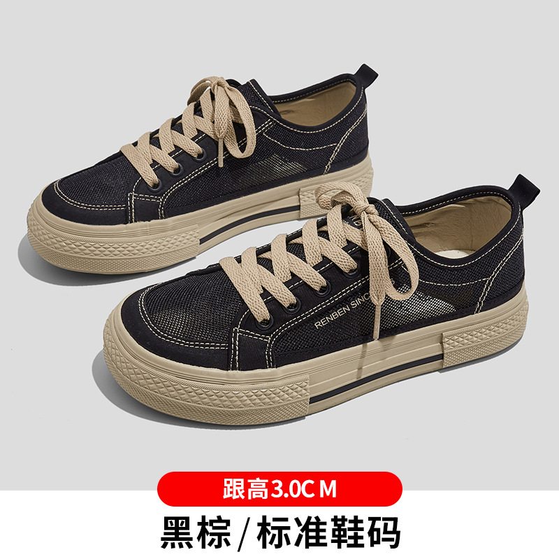 블랙 다크 브라운