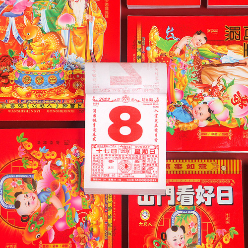 2024 Year of the Dragon Calendar Hand Torn Calendar Old Yellow Calendar Old Imperial Calendar Torn Calendar Yellow Day Lucky Day Household Six Color People's Calendar 