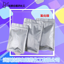 ������������懡�  10028-18-9 ���I�� AR �僶��� ����r������