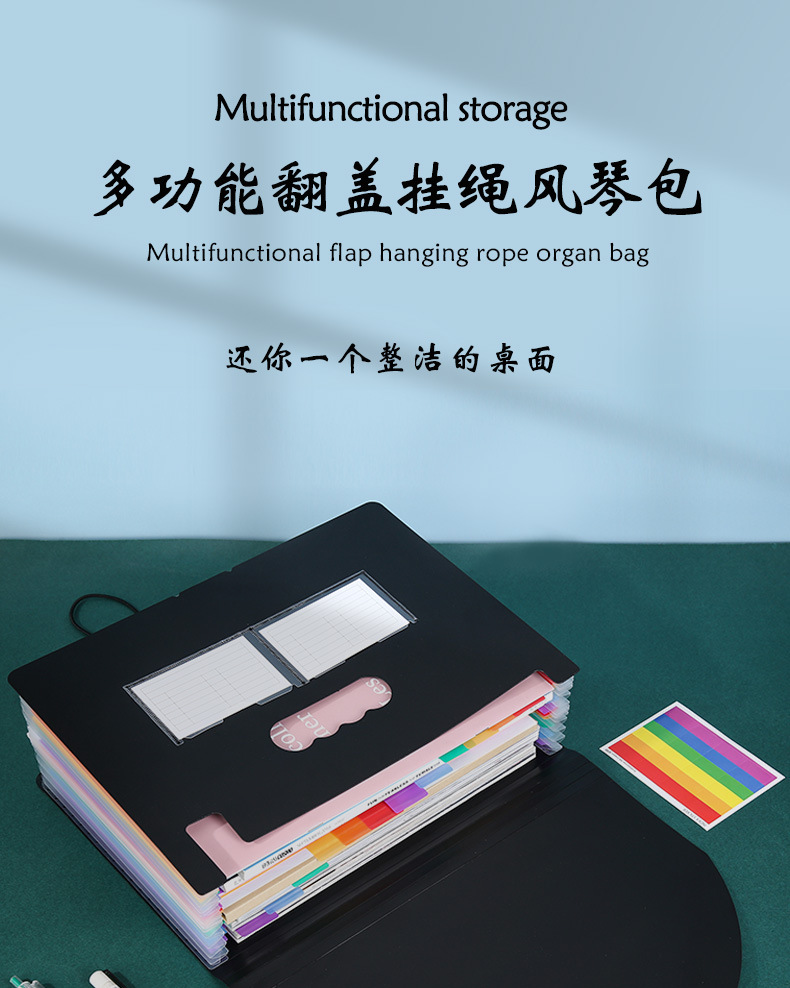 三边封翻盖挂绳风琴包_01.jpg?x-oss-process=image/format,png