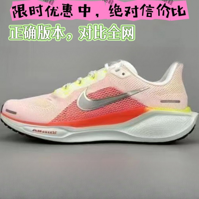莆田純正オリジナルスポーツランニングシューズリバウンドメッシュ男性と女性のための通気性衝撃吸収軽量スポーツシューズ送料無料スポーツランニング|undefined