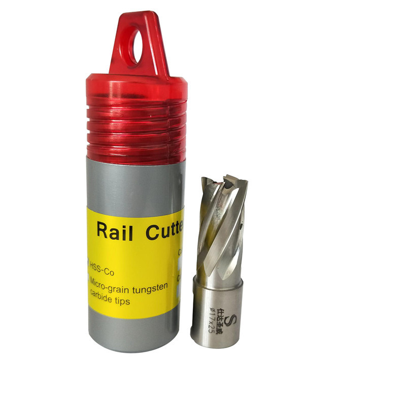 Stationway高速钢空芯钢轨钻头铁轨钻头φ17mm*25L轨钻 1支