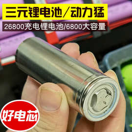 32650三元动力锂电池3.7V高65mm电动车电池储能大陆电源4000毫安