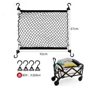 Cross-border camper net pocket elastic net outdoor trailer cart bag trolley net belt net bag fixed camper net