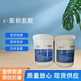 营养强化剂;其他生物化工;甜味剂