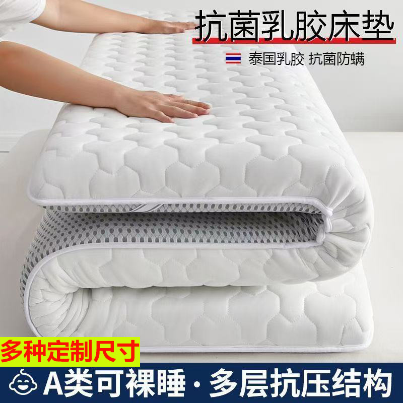 Customized Mattress 1.1*1.2*1.3*1.4*1.5*1.6*1.7*1.8*1.9m Tatami Mattress Bed Pad Customized Mattress 1.1*1.2*1.3*1.4*1.5*1.6*1.7*1.8*1.9m Tatami Mattress Bed Pad