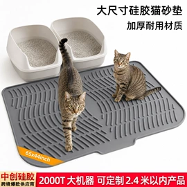 减压玩具;烘焙烤盘;狗狗窝/笼/垫