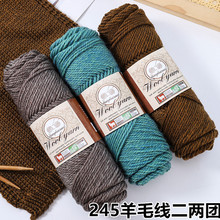 外贸羊毛线羊驼绒粗毛线手工编织外套围巾帽子线批发柔软贴身舒适