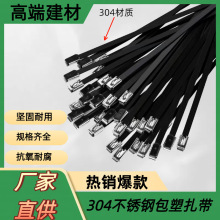 304���ܲ��P�����9*300mm��ɫ��������������ܘ�����|������