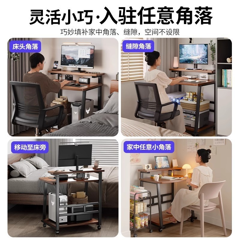 电脑桌台式小型家用迷你移动学习笔记本桌子简易小户型卧室床边桌|undefined
