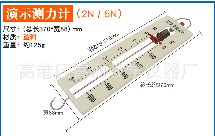 测力计-套装_10.jpg