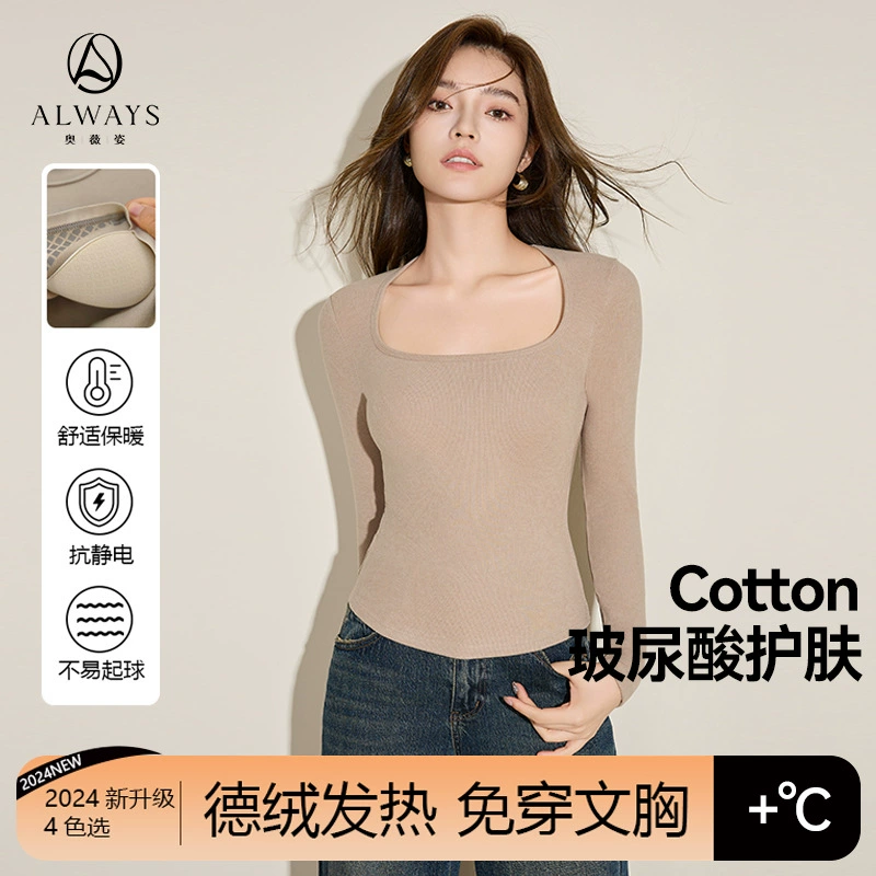 [Частная ссылка] DeRong Теплый топ с длинными рукавами для девочек, женский цельный топ с накладкой на грудь, бархатный и утолщенный, самонагревающийся