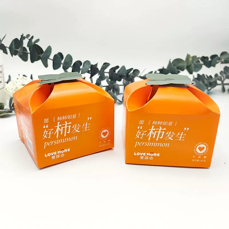 牛轧糖爱哆点好柿发生柿柿如意牛轧糖伴手礼结婚喜糖42g/6枚装