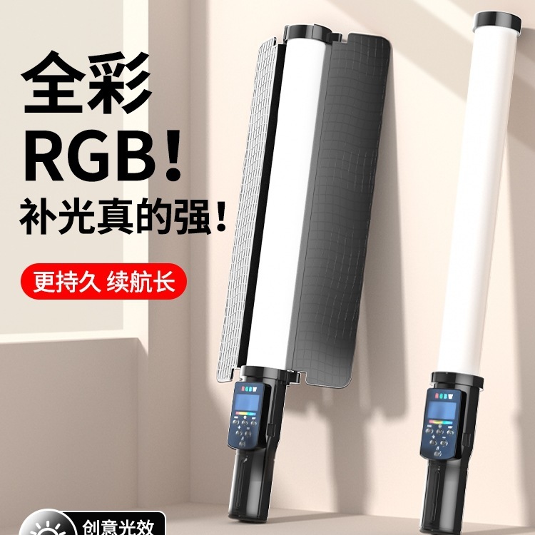 RGB スティックライトハンドヘルド写真撮影補助光スティック LED ポータブル撮影照明ライブルームアンカー屋外写真撮影スペシャル|undefined