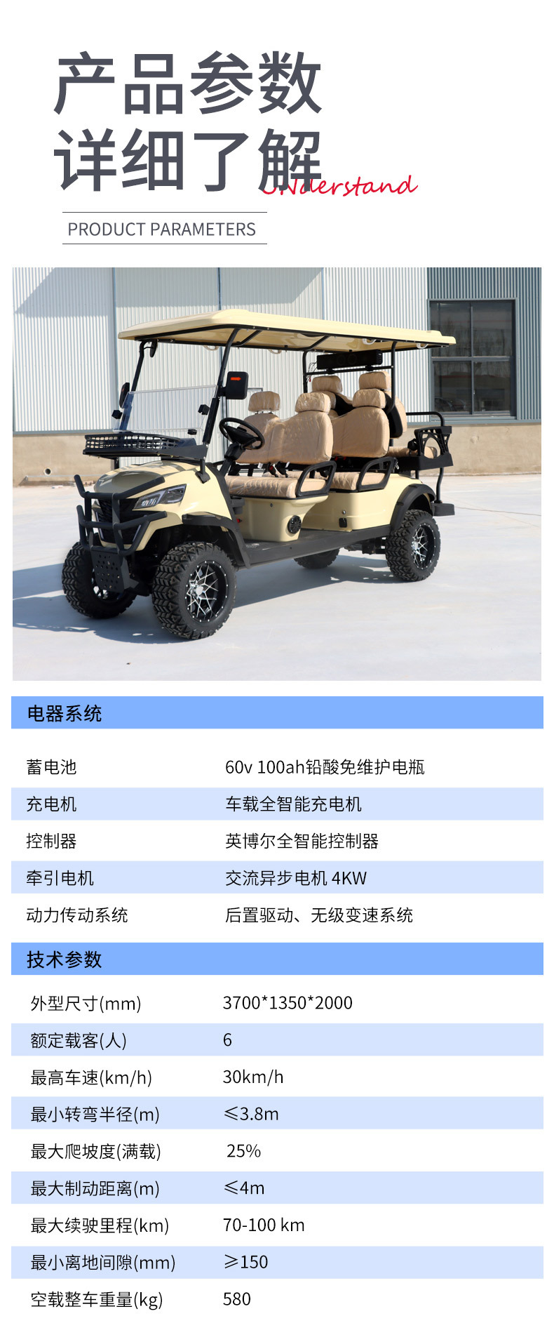 2-8 Seats Electric Sightseeing Car Golf Cart Scenic Spot Property Hotel Reception Shuttle Golf Cart