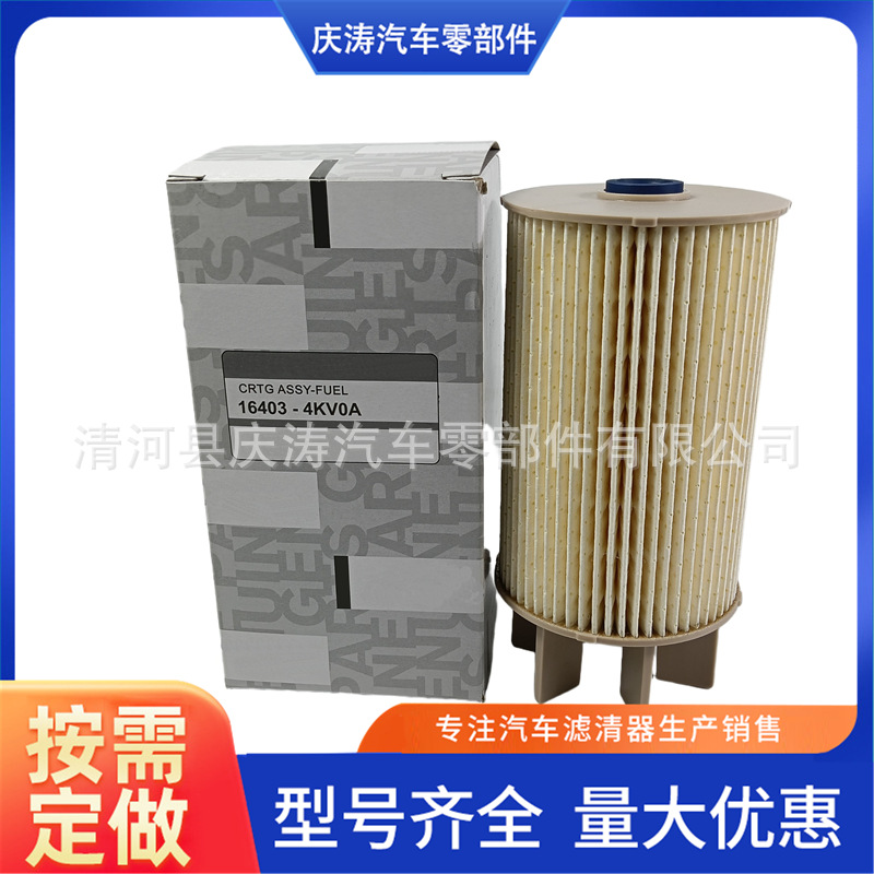 16403-4Kv0A 164034Kv0A Ffh9018 D23 Engine Fuel Filter Np300