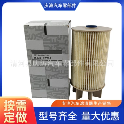 16403-4Kv0A 164034Kv0A Ffh9018 D23 Engine Fuel Filter Np300